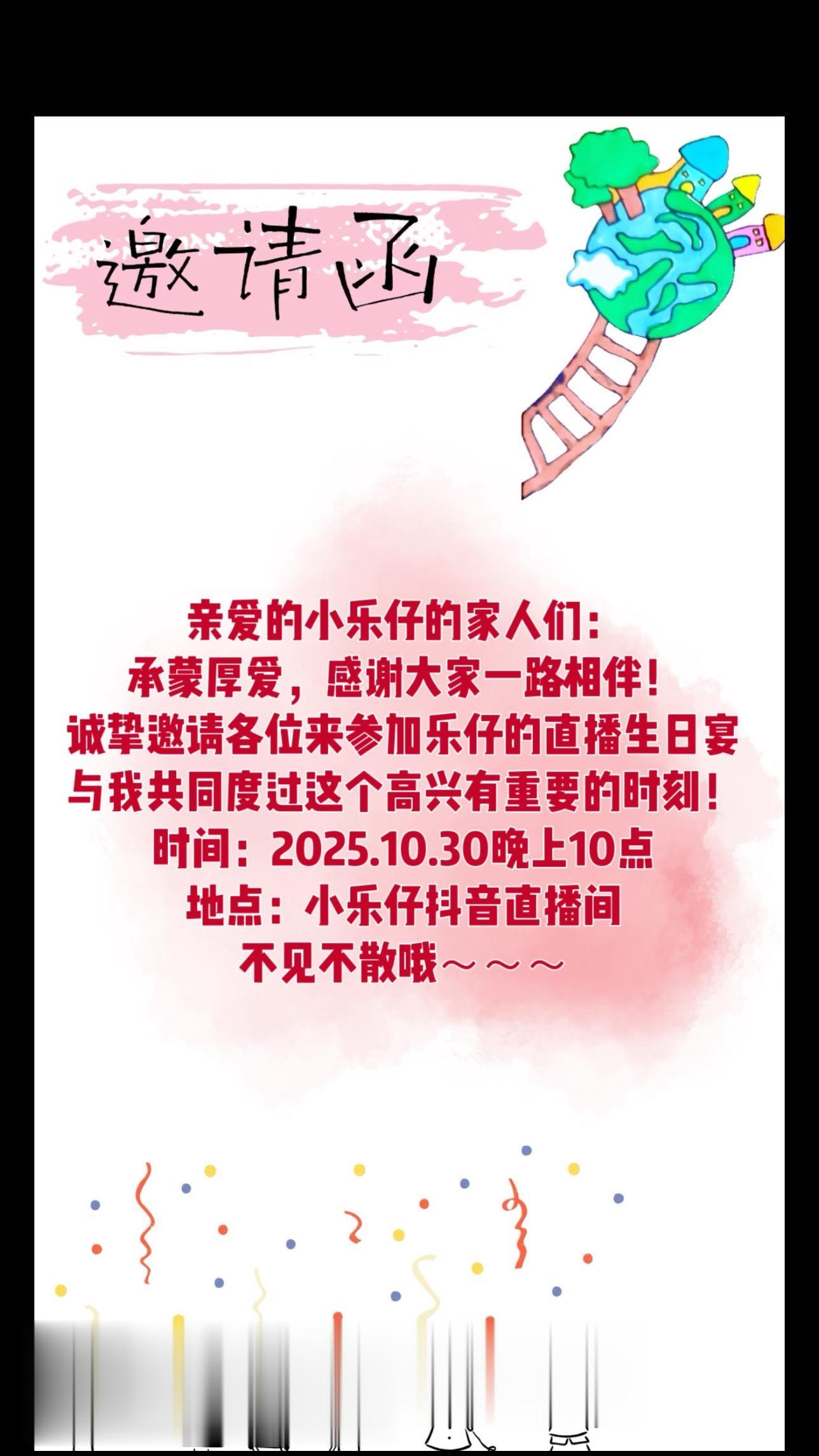 欢迎大家来哦～