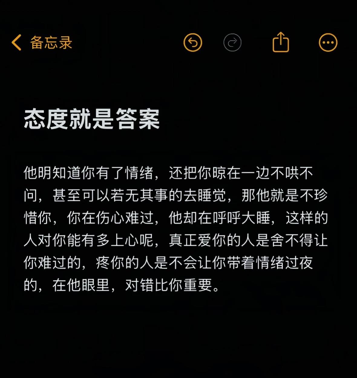 他其实可聪明了，他能感觉到你情绪不对，也知道为什么，但他就是避而不谈...