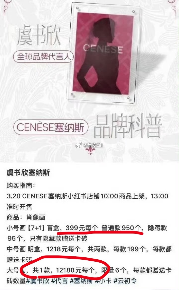 鱼丝大粉咋这样说自己家割韭菜啊 