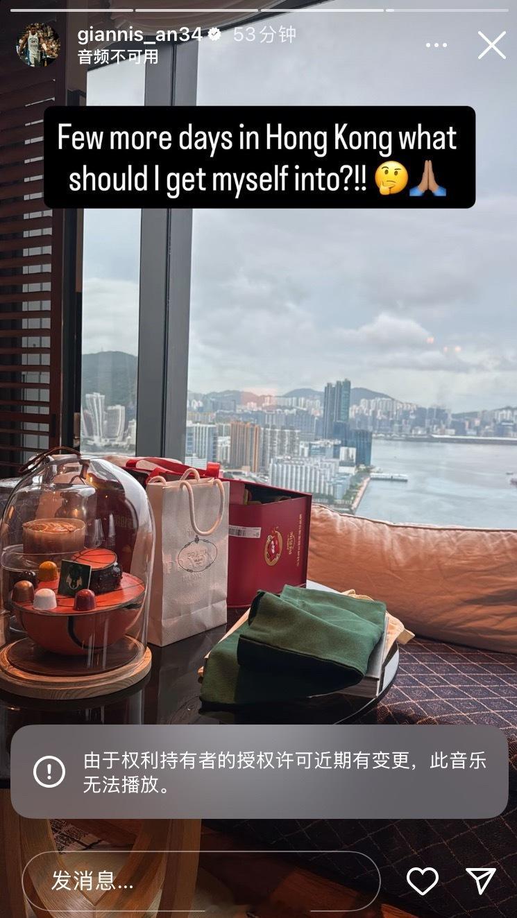 😂什么情况？字母更新IG限动并配文：“在香港还剩几天时间，我该找点什么有意思的