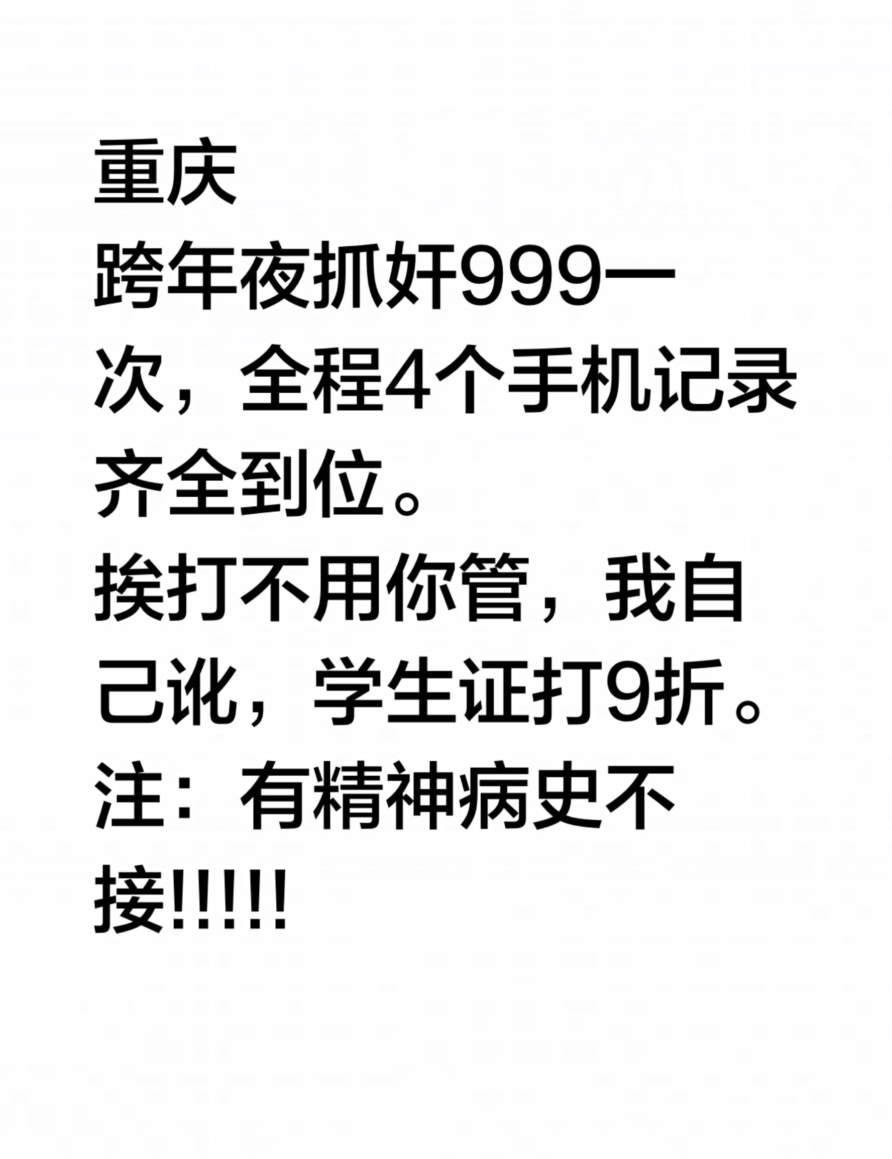 来单