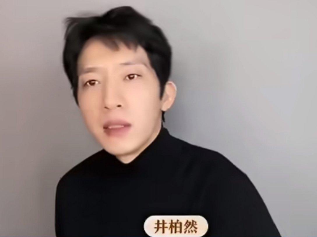 井柏然首度正面澄清原生家庭传闻
 
原生家庭存有缺憾，并不代表人生注定灰暗。
 