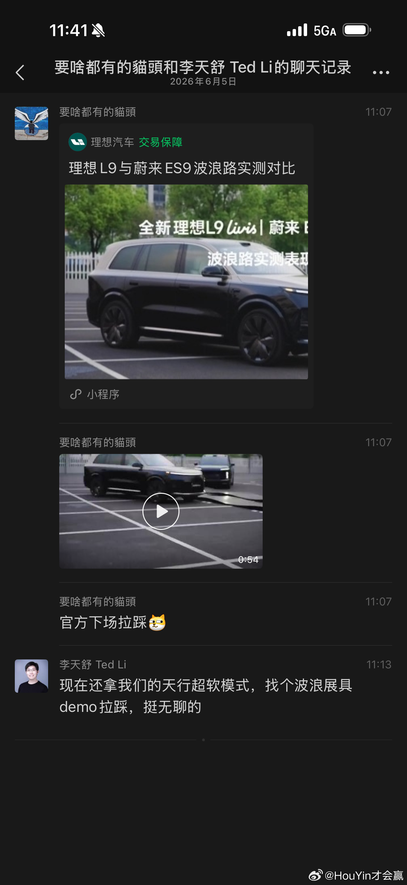 我看到里面有标准模式的