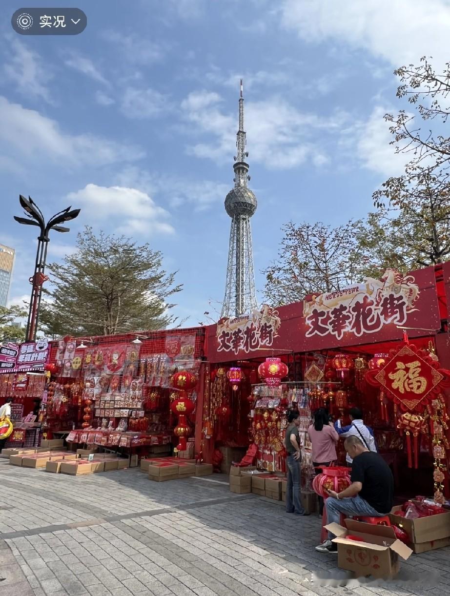 佛山这条花街太会玩了！
粤语挥春+白切鸡牛奶，年味儿直接拉满！
 
今天逛禅城文