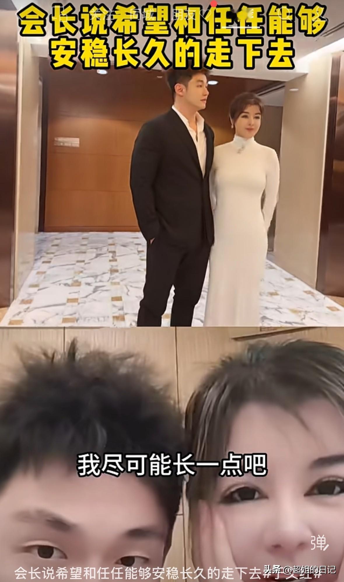 于文红说“我根本就不是好色的人，我不喜欢折腾，我尽可能的跟任任久点，再久点，争取