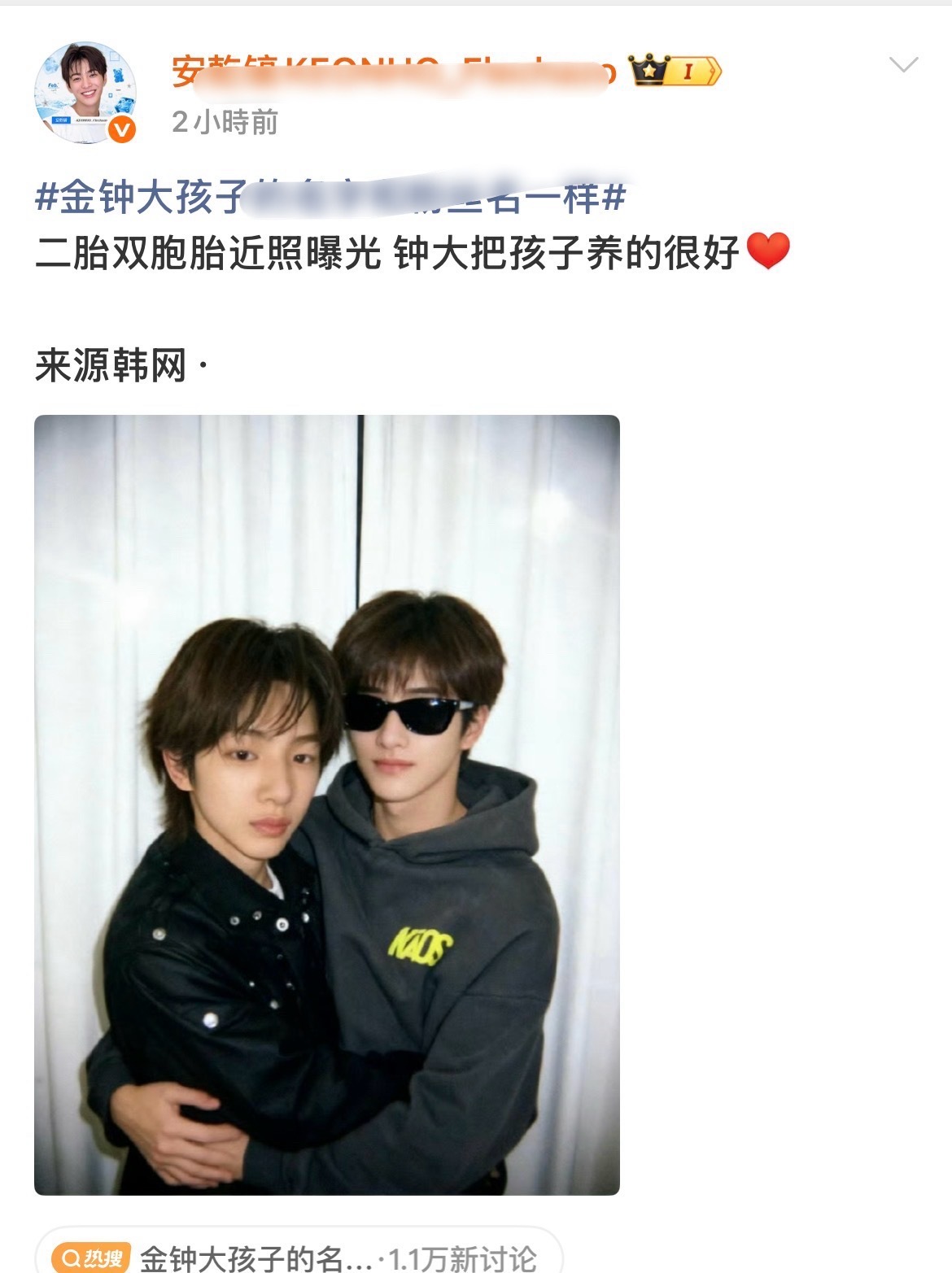 安乾镐大吧其实是金主训、安乾镐、严成玹三人的cp粉吧 