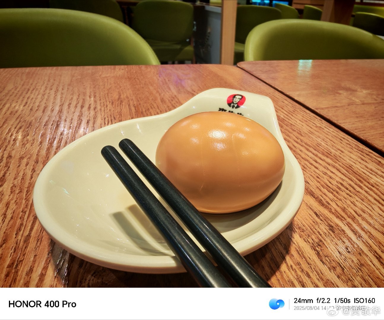 午饭加个蛋吧，3块钱有点小贵昂。 ​​​