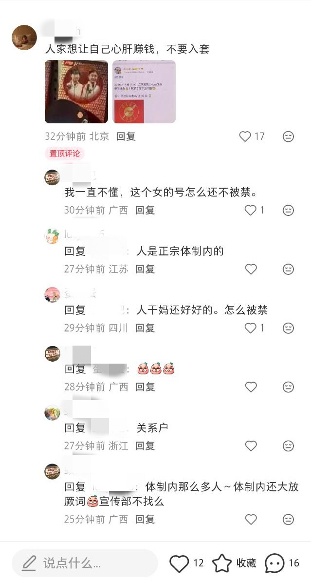 真没一想到一个红双喜：“美梦成金”又让很多人破f“明明不是说红双喜没陈梦了吗”～