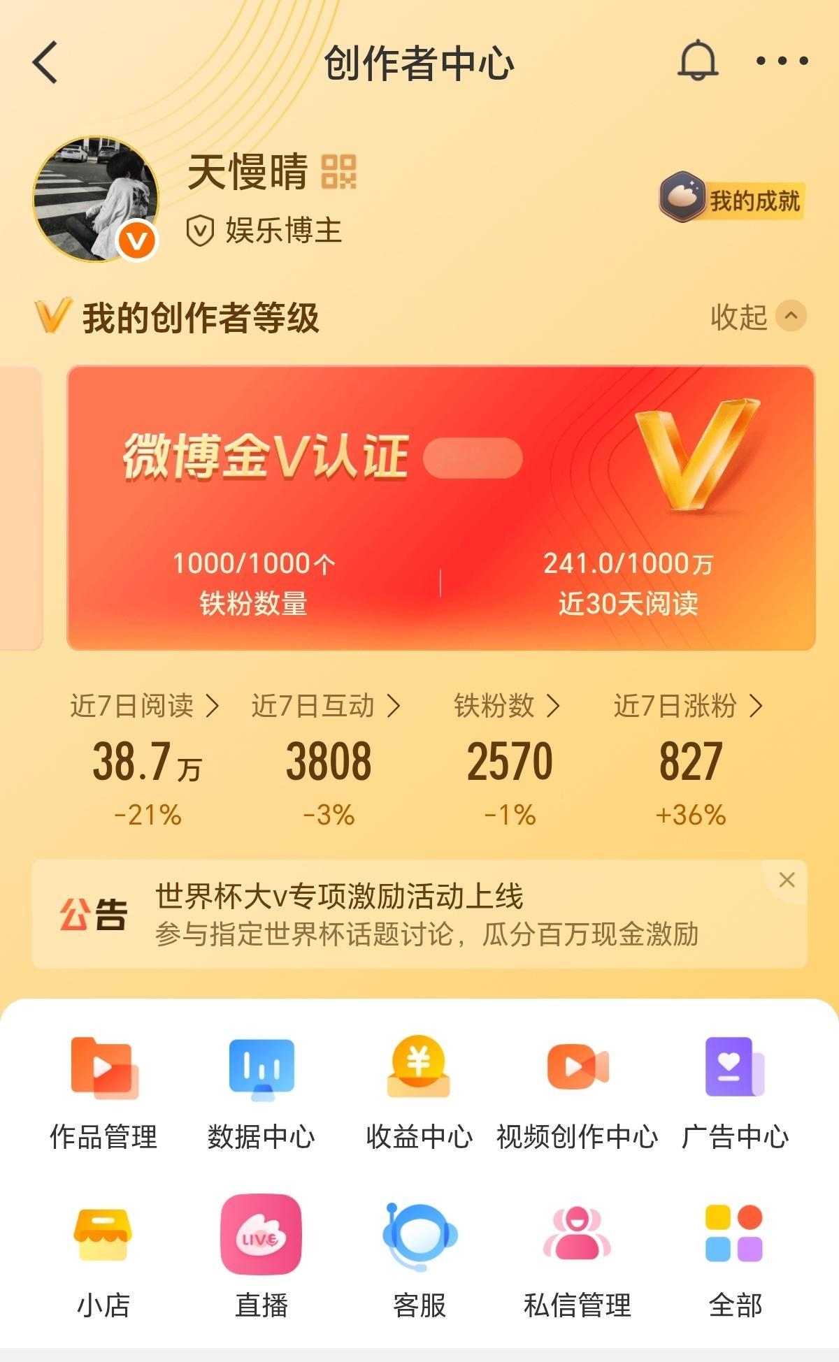 不是铁的来动动 回访带🔗或指路 要续🔥直发