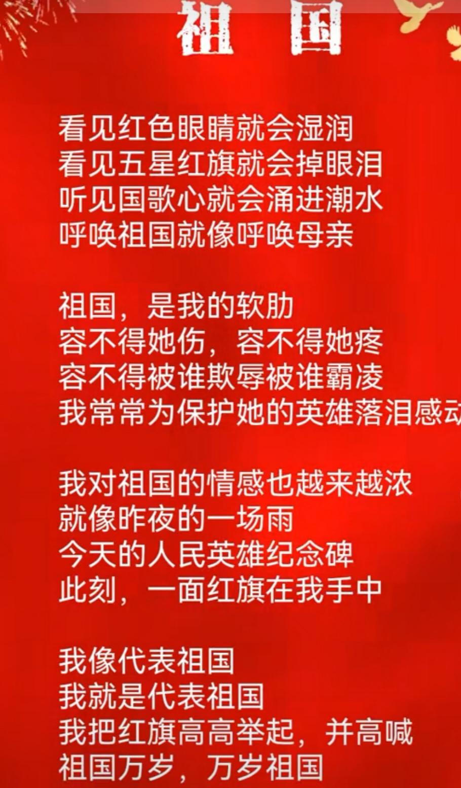 祖国美如画，这话一点不假。神州大地处处是新气象，山河万里就像一幅绝美的画廊。
南