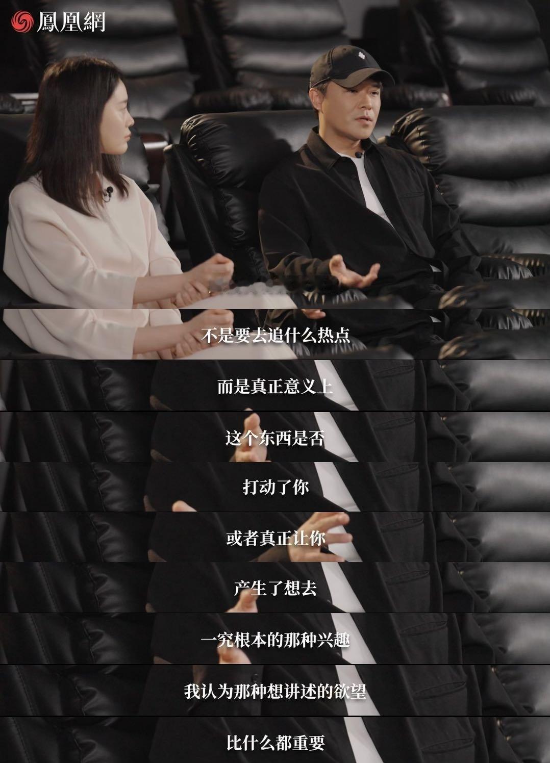 陈思诚 内核稳定  看陈思诚的访谈真的被他的观点狠狠圈粉了!人没必要为了一时的得