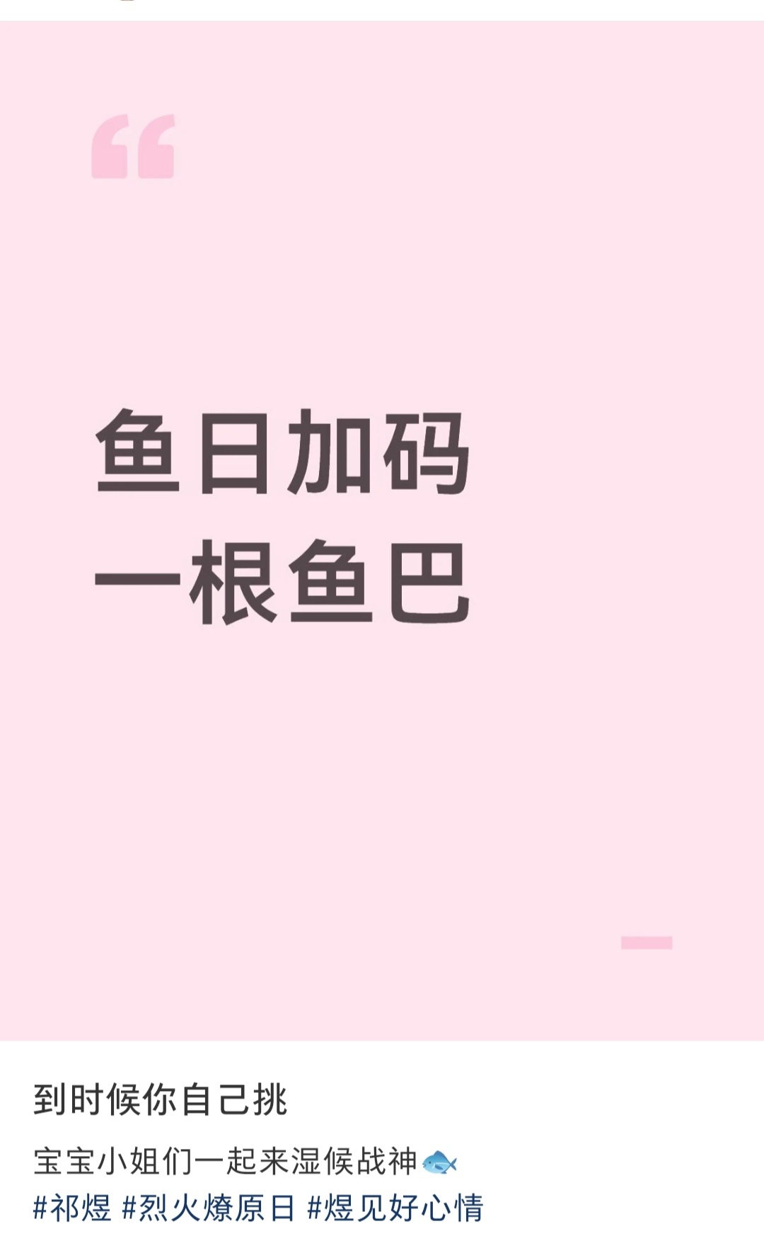 保镖妹告诉我 你们这是在抽什么 