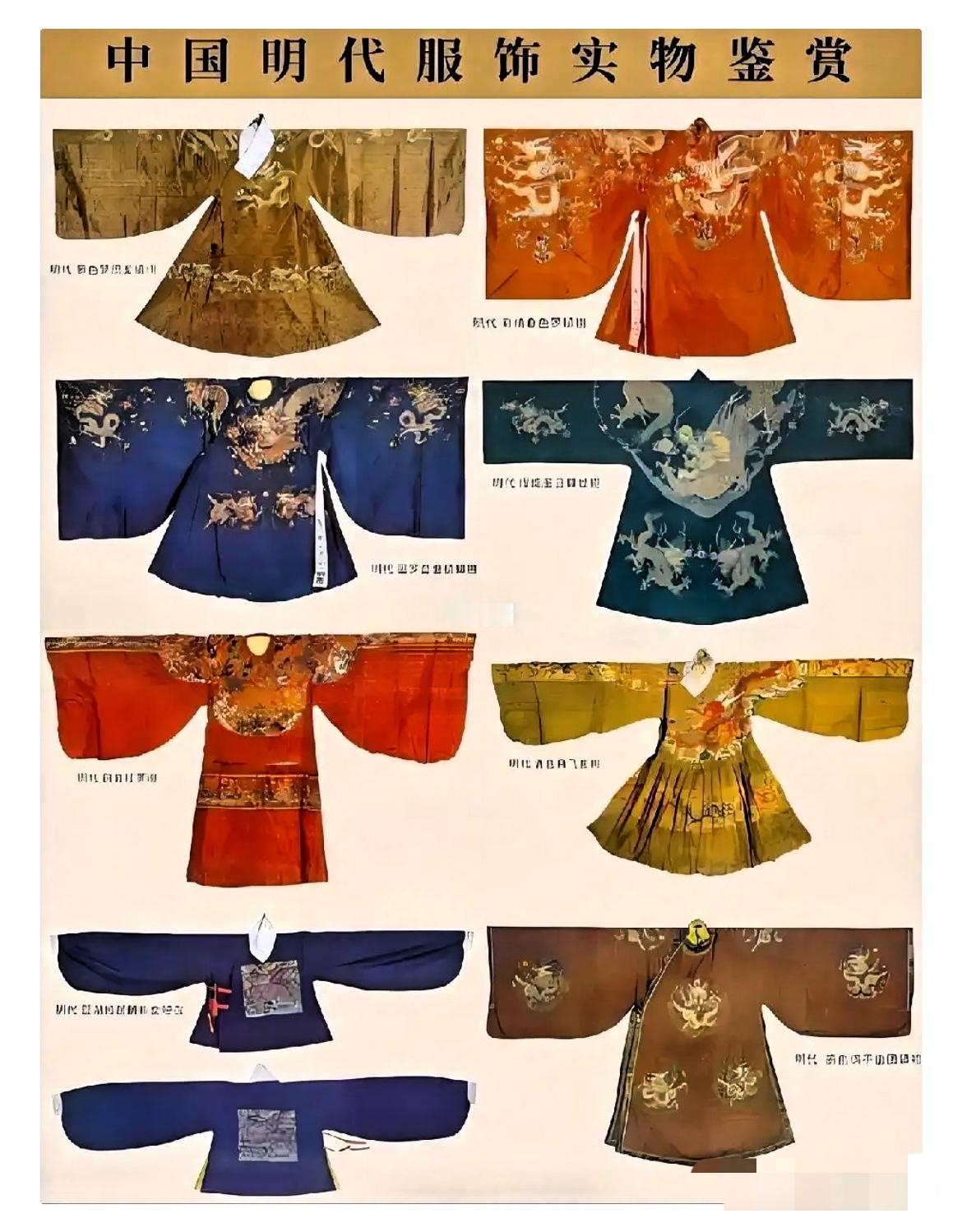 瞬间全场静音
什么叫降维打击？
就是你视若珍宝的文物，只不过是人家祖传的“过季衣