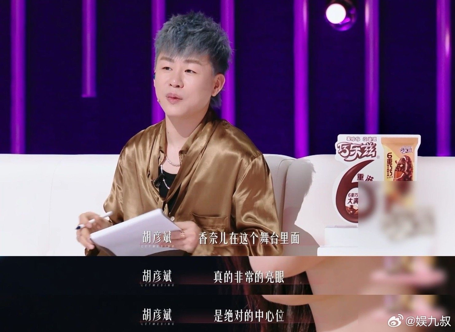 香奈儿今夏高定大女主 童星出身再出发，上《让我来唱》初赛被尚雯婕夸，公演表现亮眼