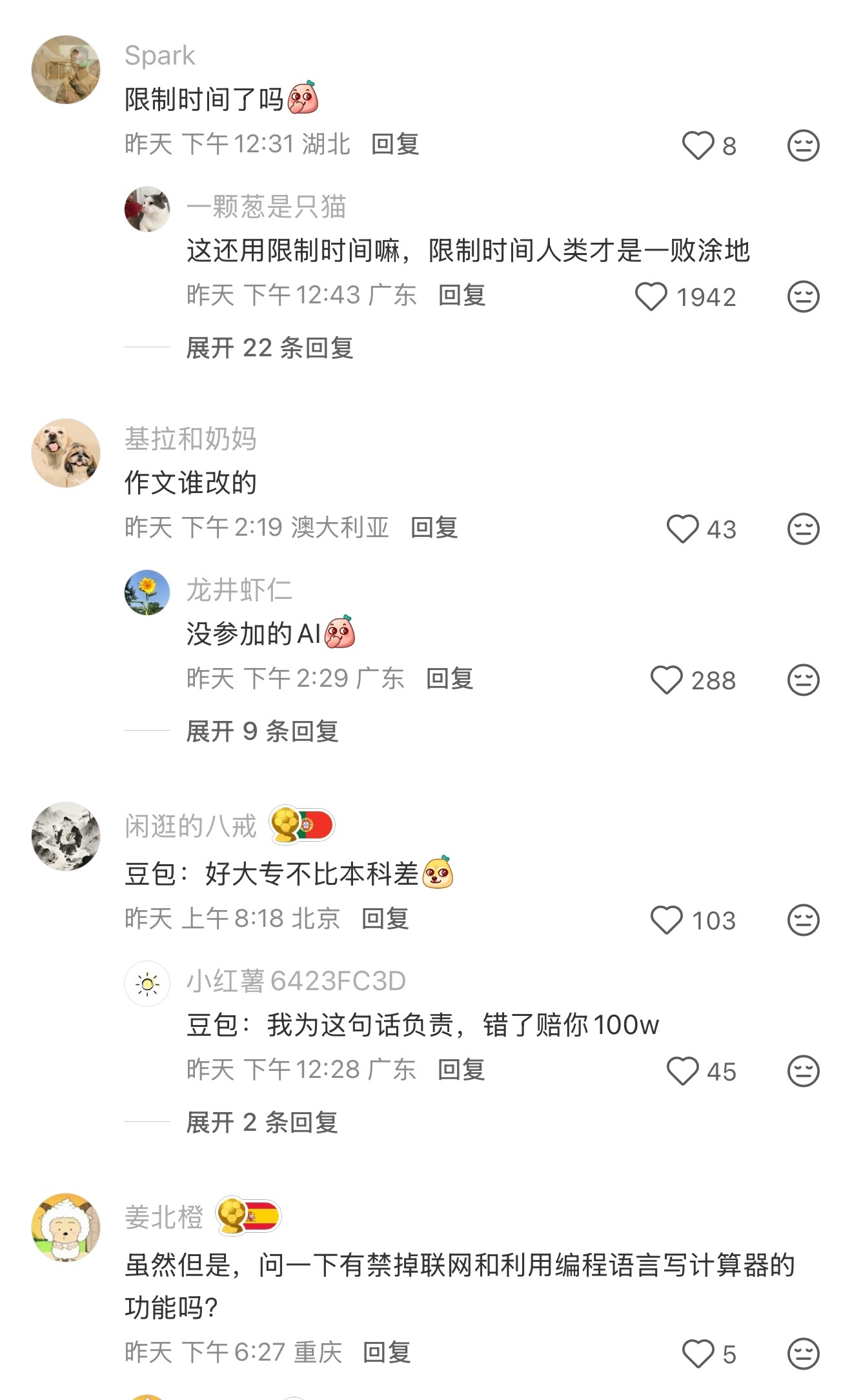哈哈哈我就说gpt是天才吧cr.来一下 | Owen 