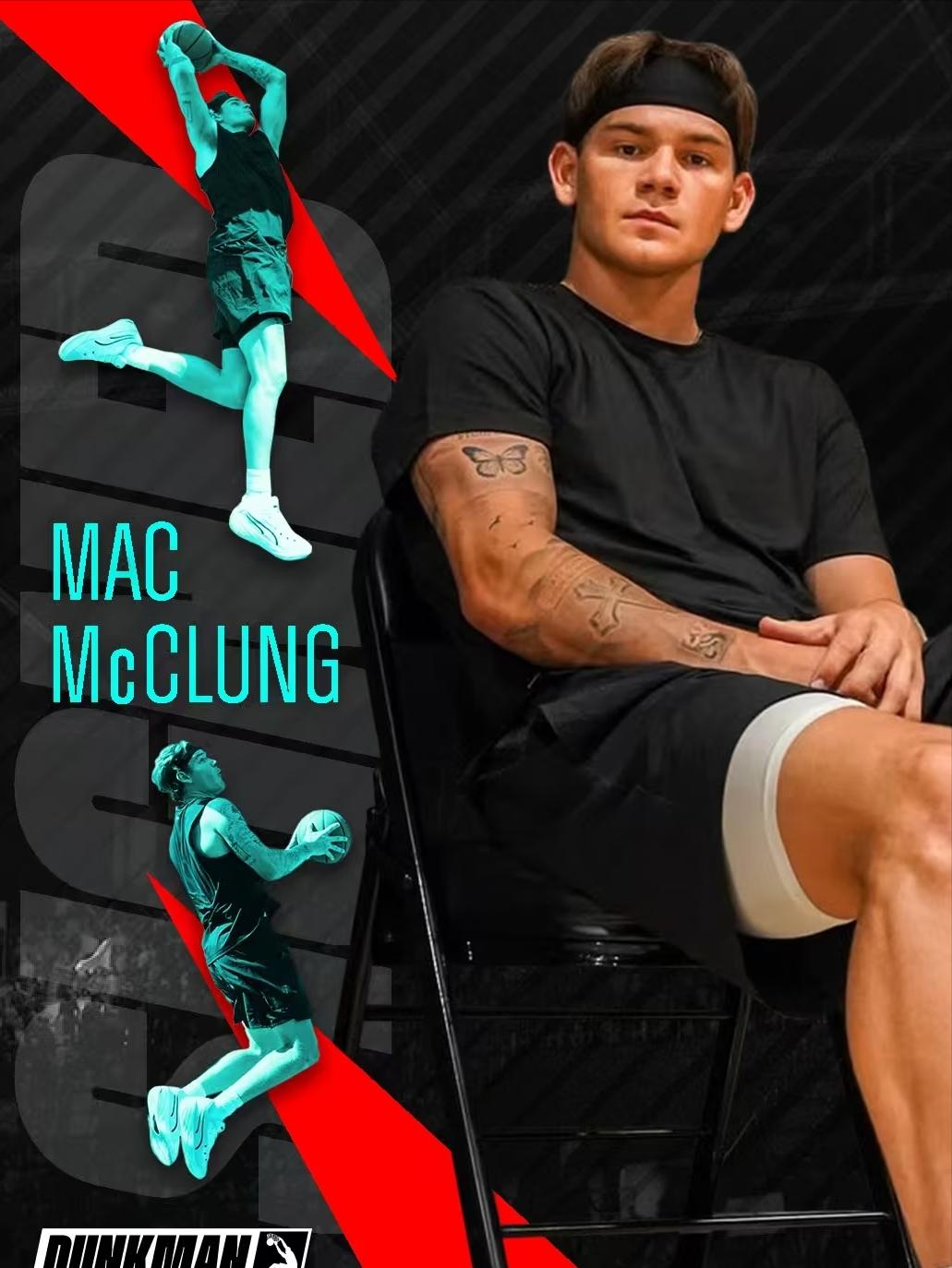 三届扣篮王麦克朗重磅加盟奥尼尔DUNKMAN联赛！这位NBA历史上首位扣篮大赛三