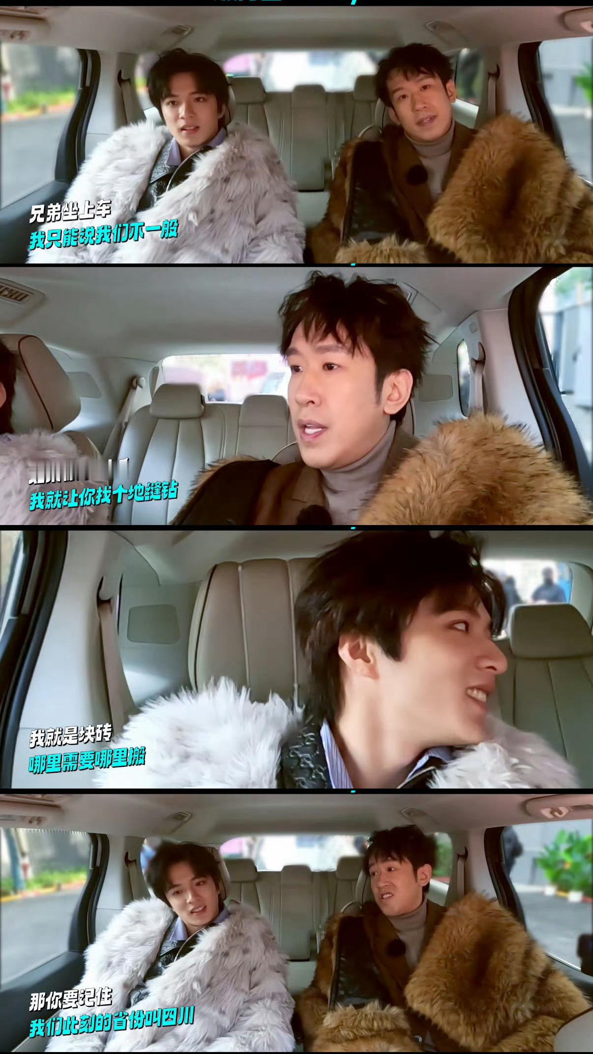 刘耀文曝时团私下经常玩freestyle互怼Freestyle互怼，这团魂有点特