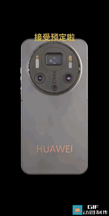 曝华为Mate80定档11月25日其实18号也不错大家说呢！ ​​​