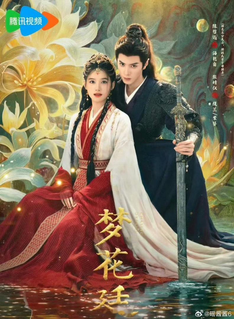 曝四部待播剧预排 网传花开锦绣这一秒过火暂定7月 哇哇哇哇，就是说盼星星盼月亮的