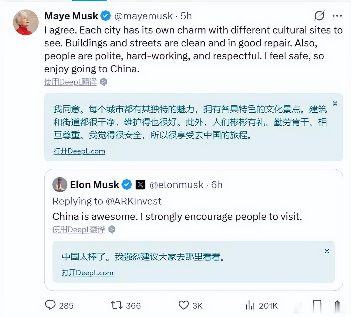 马斯克强烈推荐到中国看看 X平台上面，昨天马斯克母子回复一个内容的评论。该内容为