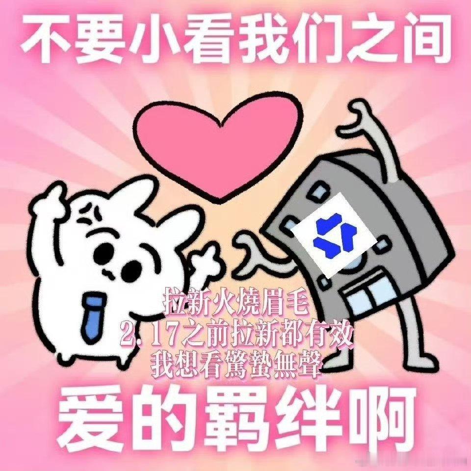 上千问请你看惊蛰无声上千问请你看《惊蛰无声》！超级免单卡太香了，既能买年货又能买