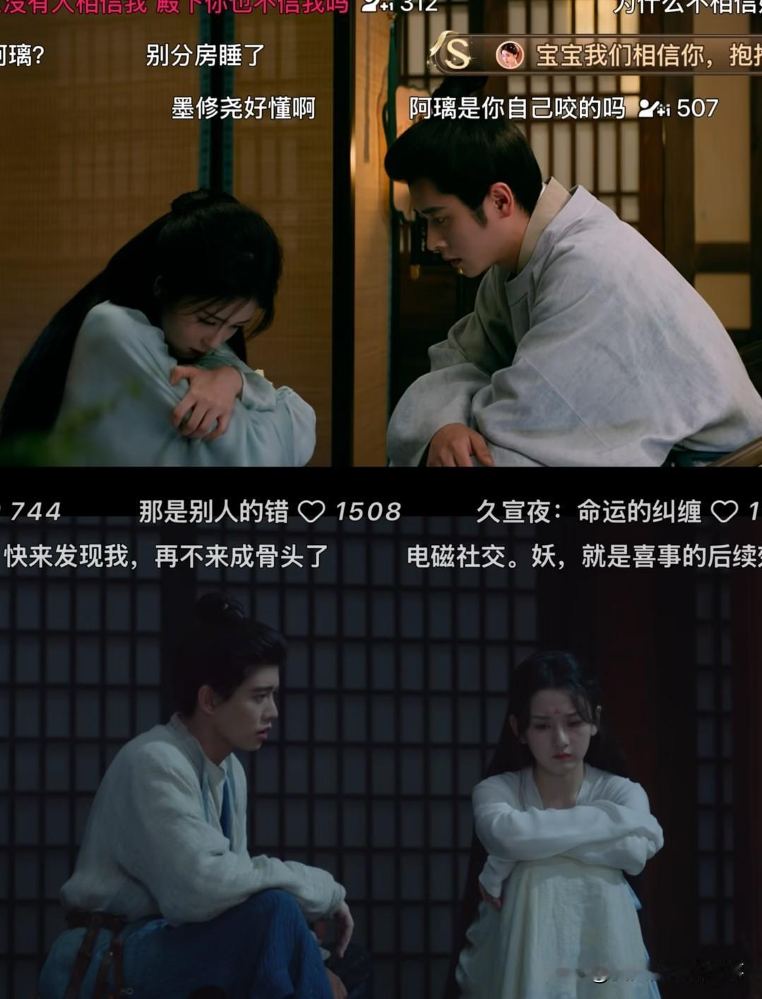 与无忧渡 虽说是同一导演作品，观感差距却很明显。如今不少作品一味照搬套路，像直接