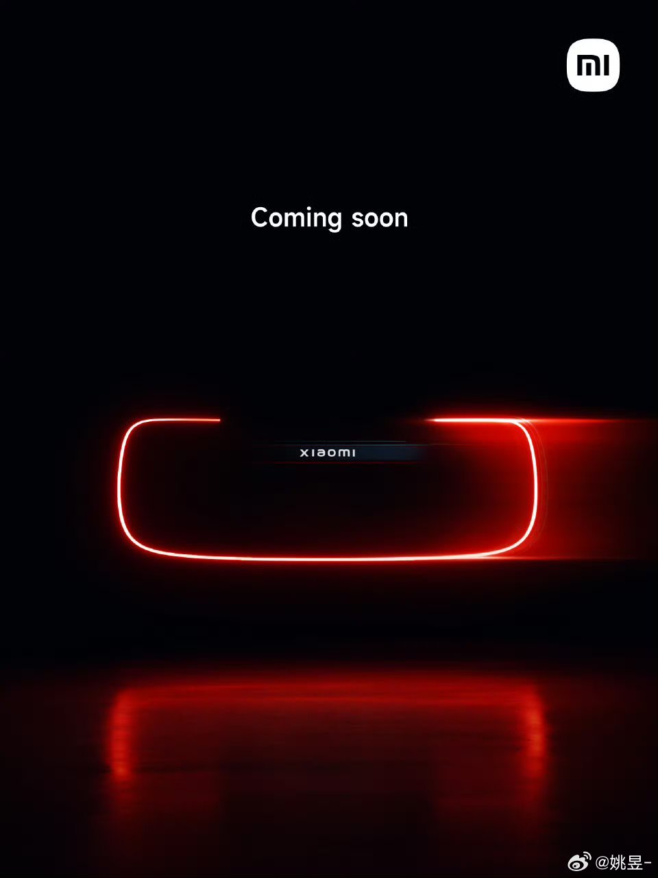 小米 Vision GT ？！！是昨天曝光的那台概念车吗