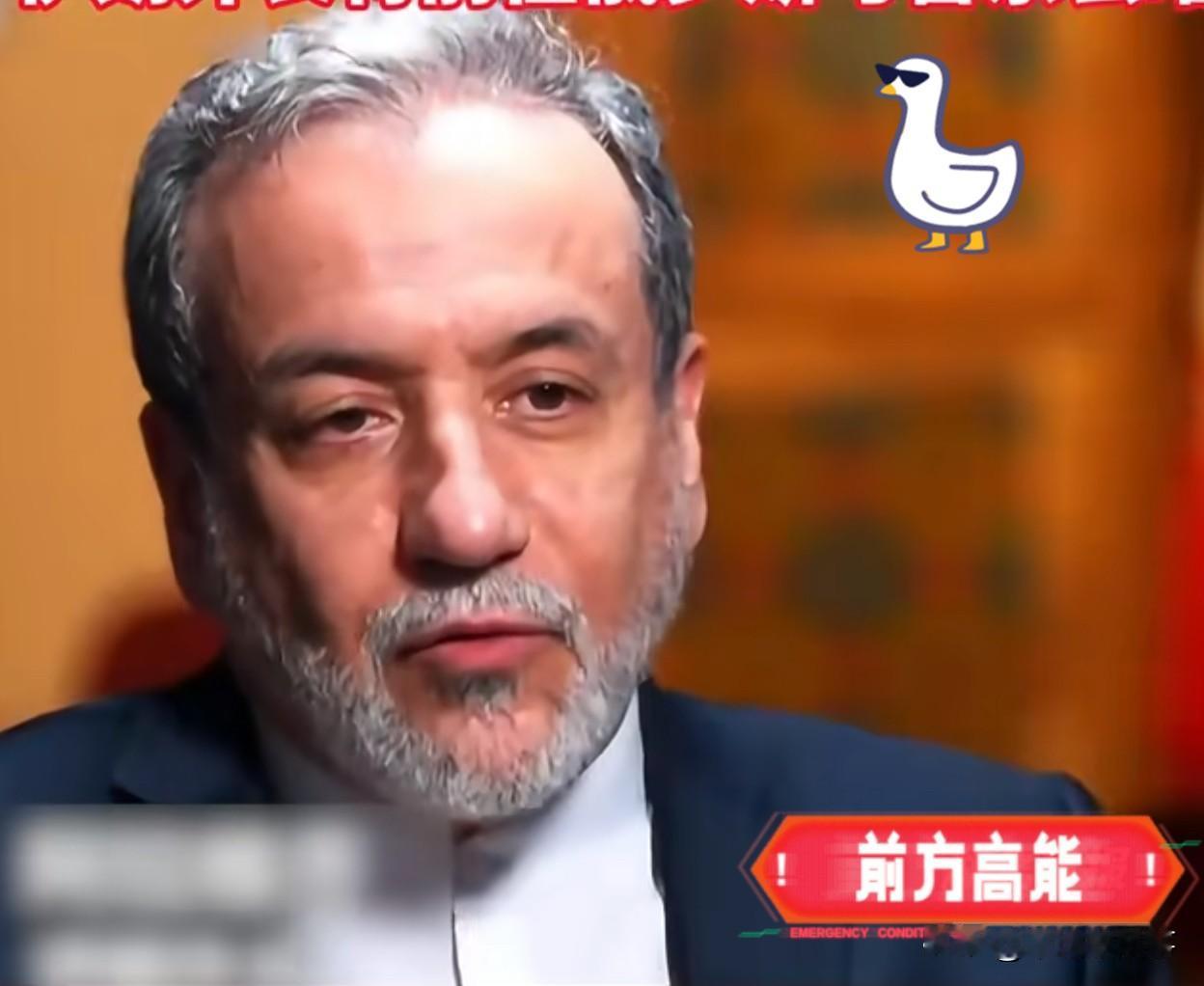 快讯！快讯！
伊朗外交部宣布了
伊朗外长将在纽约与英法德外长于9月24日会面，讨