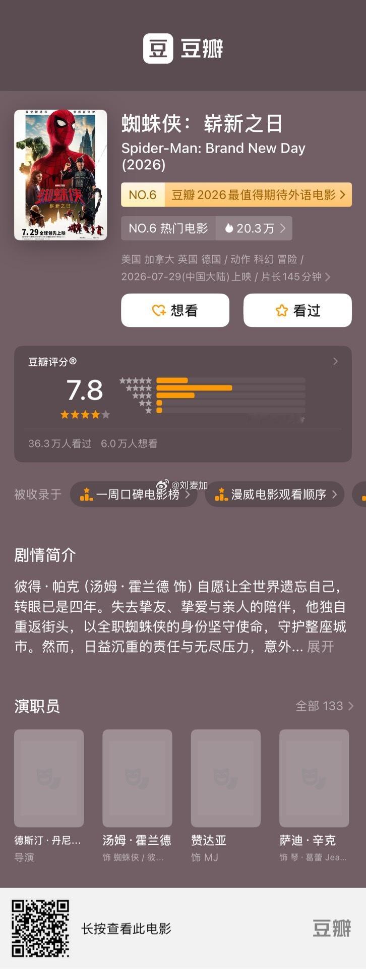 磕到虫琴就像呼吸一样自然