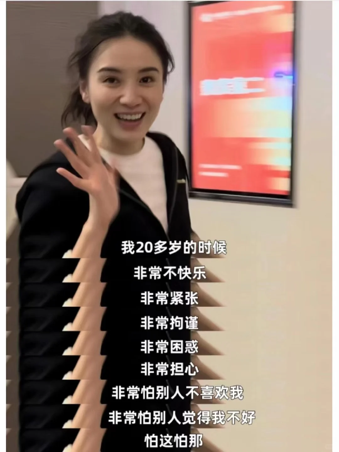 看了宋佳才知道，快乐的女生都有这些特征