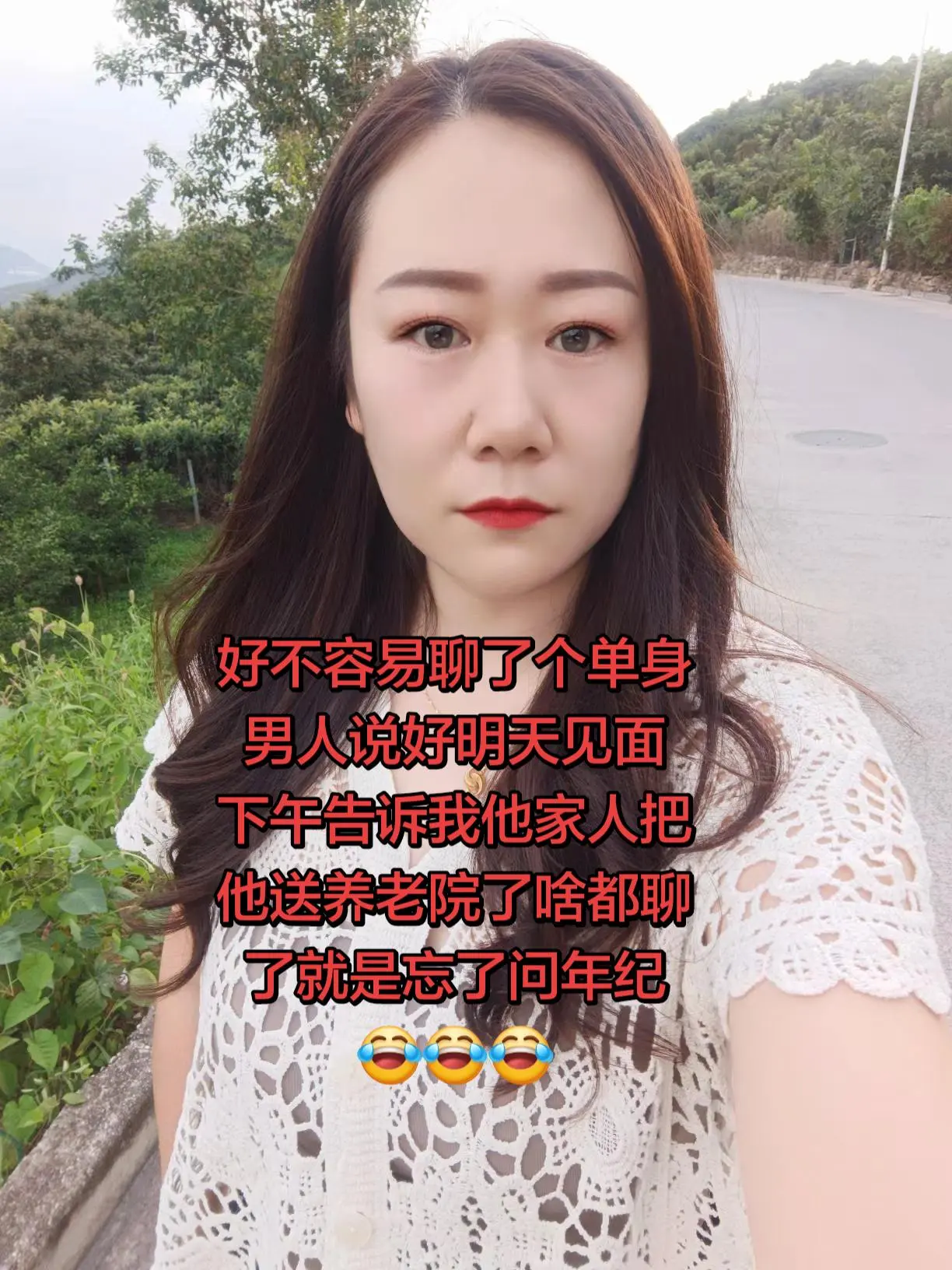 日常分享搞笑上热门