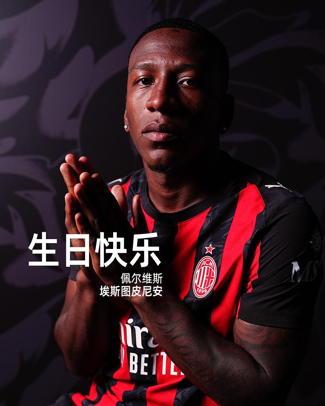 生日快乐，佩尔维斯！🎊