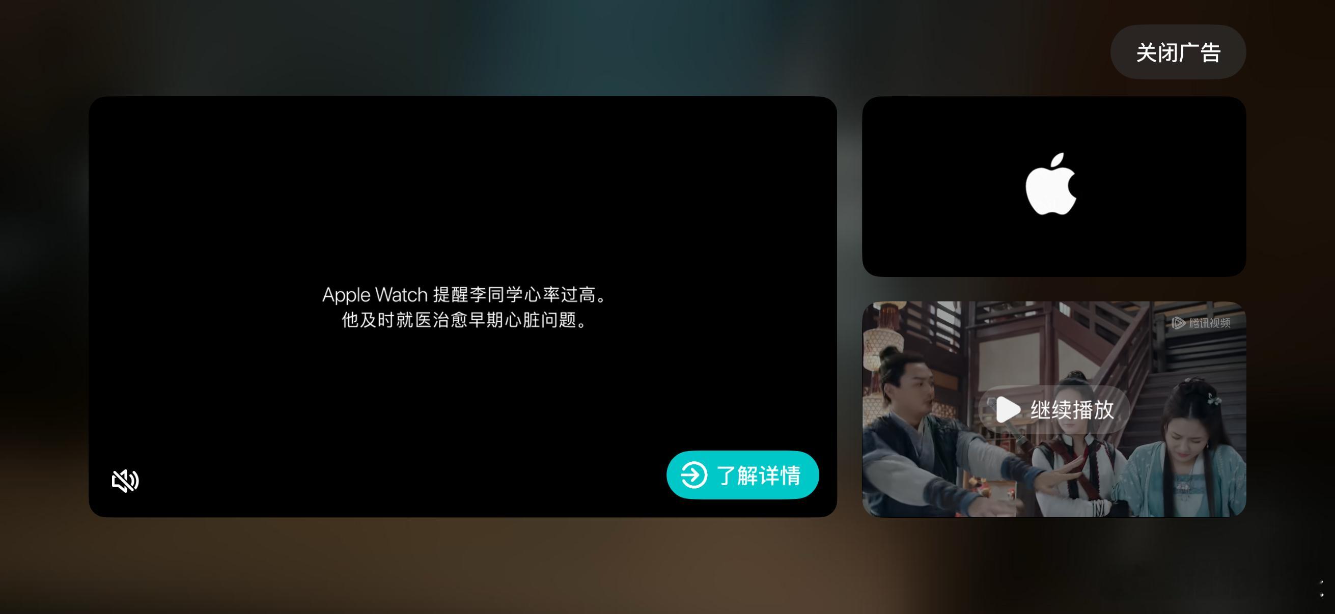 今天看剧的时候看到iwatch可以提醒心率过高。说真的我以前觉得这一点没有什么亮