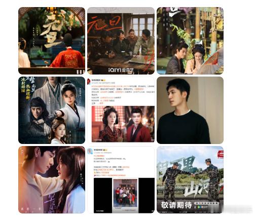 待播剧新年物料待播电视剧元旦海报 待播剧新年物料，待播电视剧元旦海报来啦，《生命