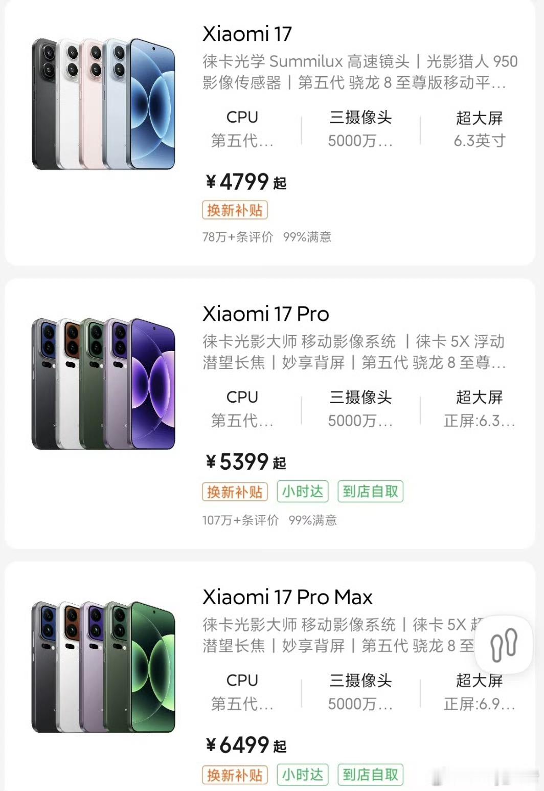 小米多款手机今起正式涨价 没想到小米销量这么好的销量都扛不住了！REDMI K9