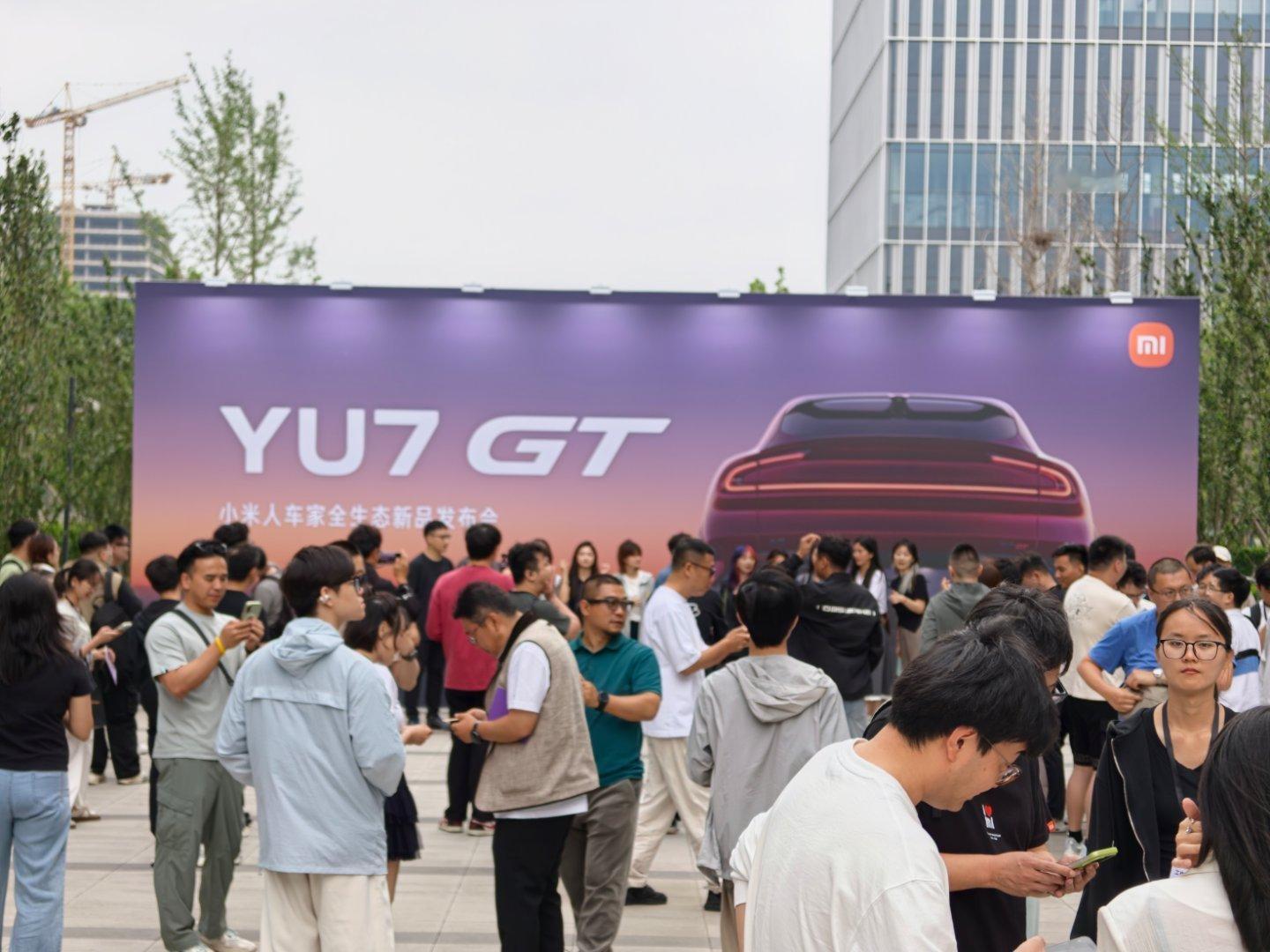 闪现小米YU7 GT 发布会。今天新品超级多，我准备先去尿尿，一会认真听讲