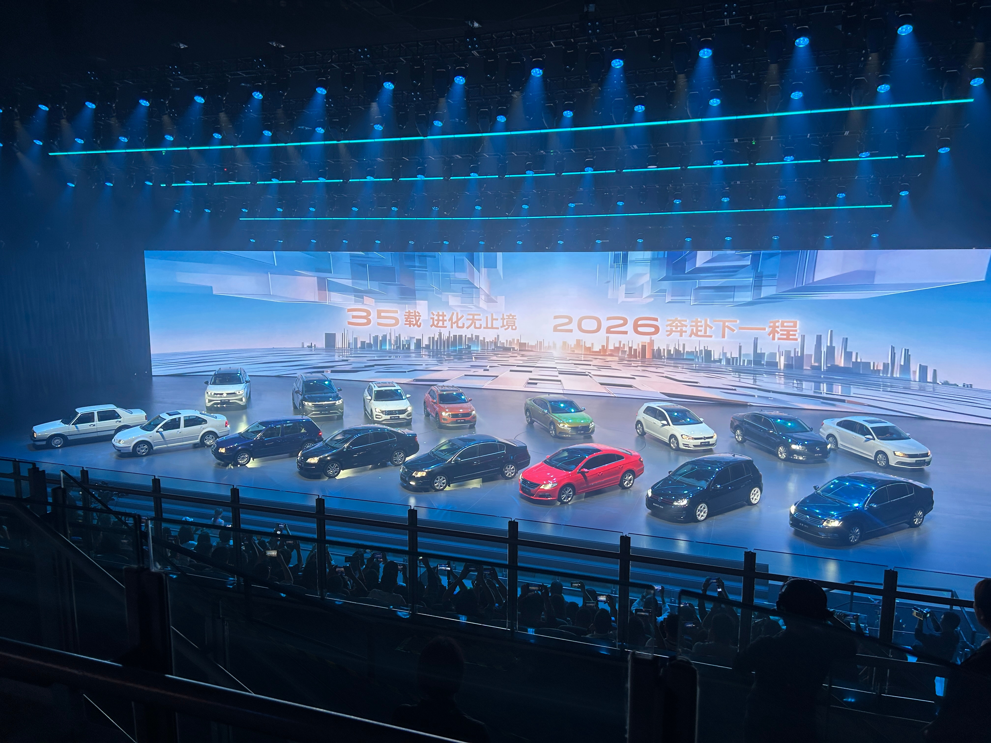 一汽-大众35载推出的这些车型，你们都认识吗？ 一汽大众春季新品发布会大v聊车保