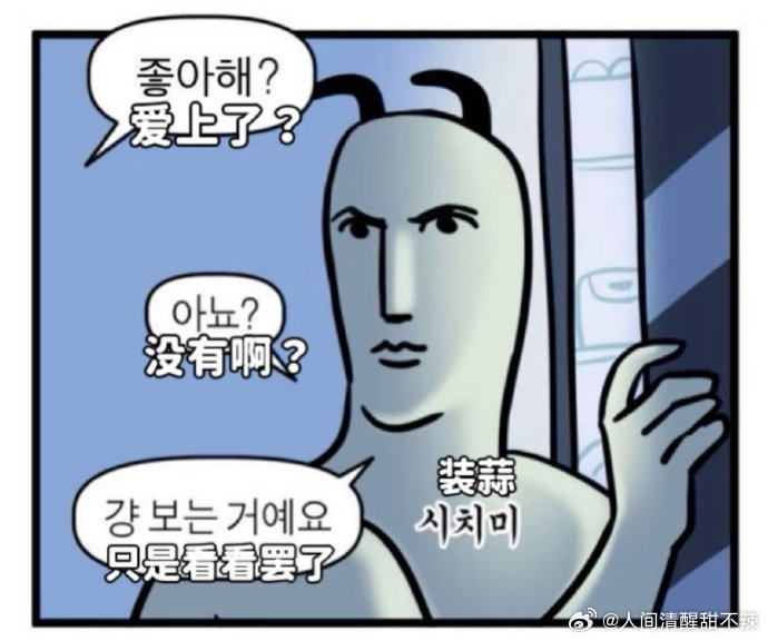 追星女偶然下头的瞬间 说说你的下头瞬间：发现明星不过是资本包装的商业符号，自己投