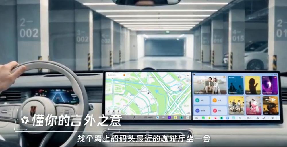 千問上車：統一智能中樞隱現