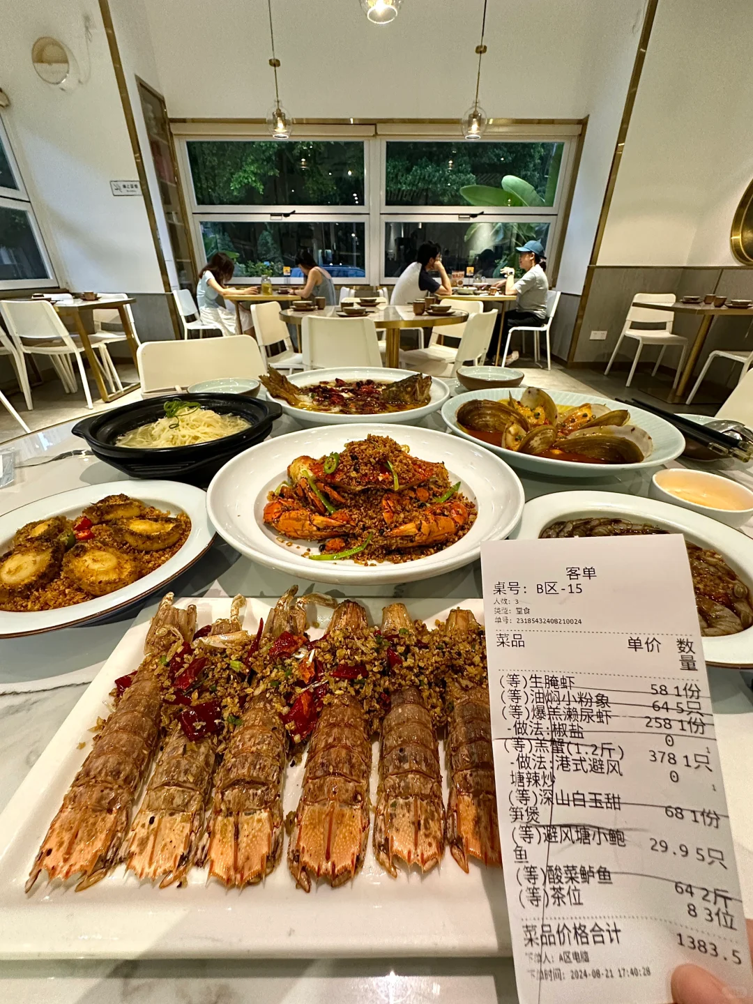 在广州！果然好吃的店都默默无闻。。。。。🥹