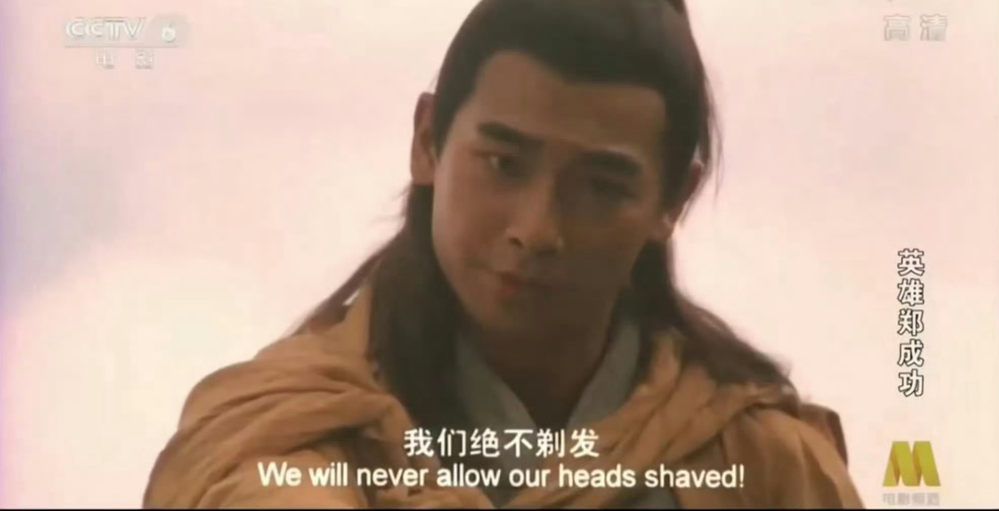 如果没有找到好的叙事，那就不要叙事，非要自比暴行累累的满清，那就不要怪网友开喷了