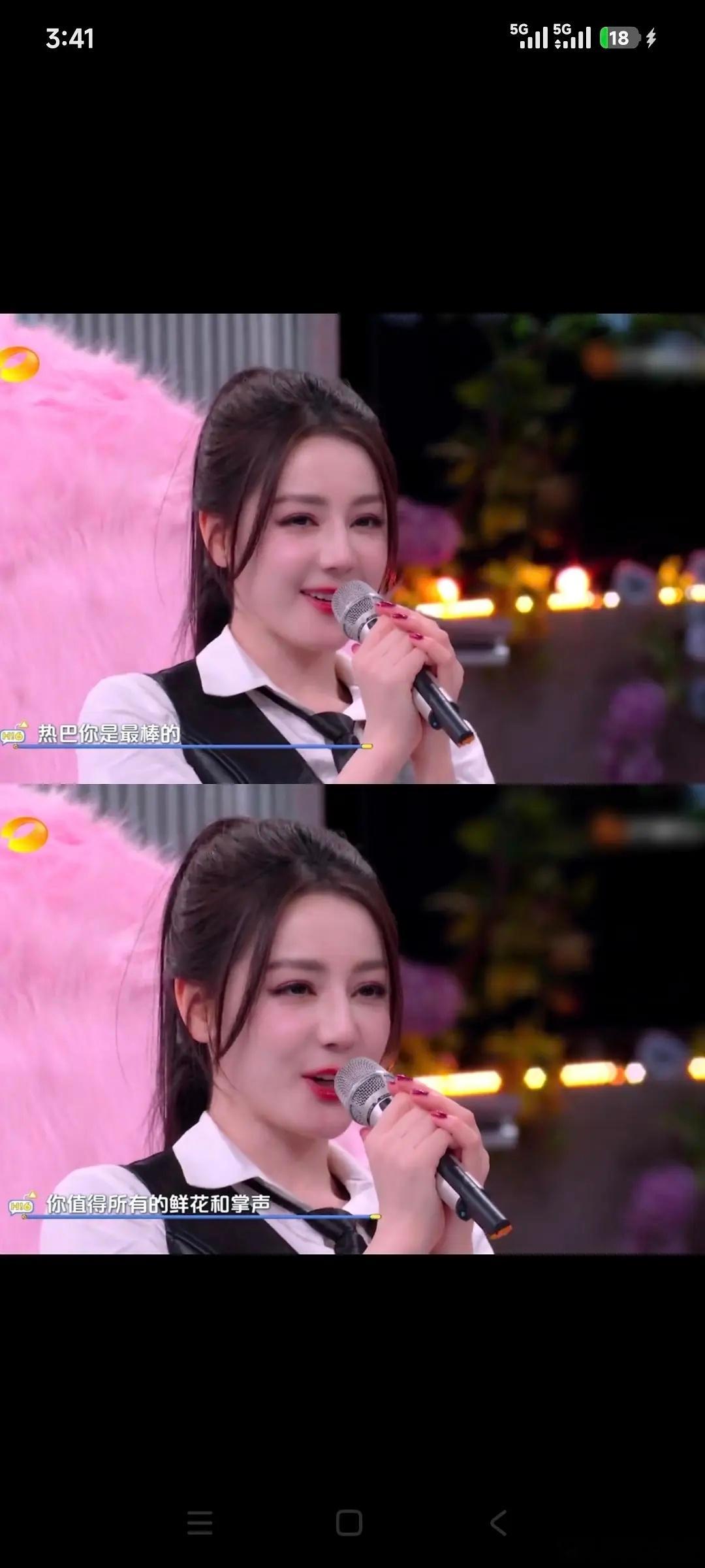 怎么感觉迪丽热巴变肥了 