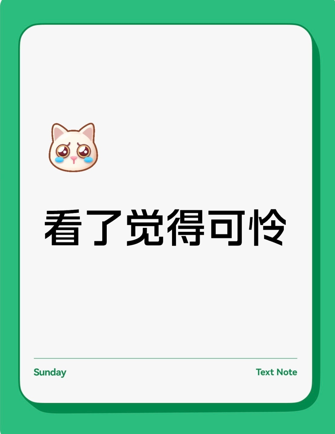 王一博车轮 85105 能不能还正常人轮胎编码自由，是85-103，85-104