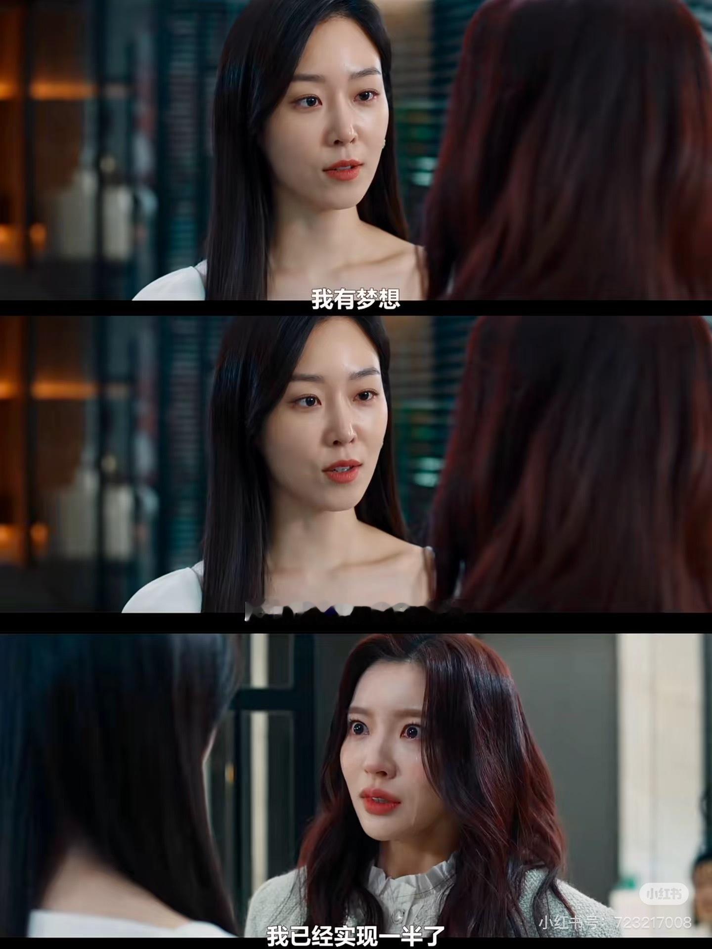 韩剧强主体性和高配得感的女主不依附男主，不恋爱脑，不委屈将就。韩剧现在的女主，自