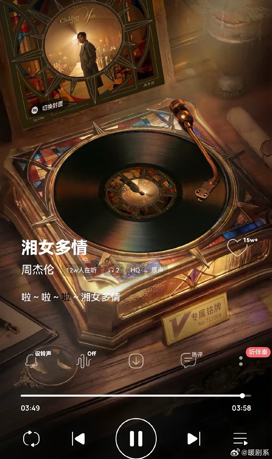 周杰伦专辑歌曲听完了，两大缺憾，一个惊喜。第一：周氏情歌落寞了，没有一首听了能记