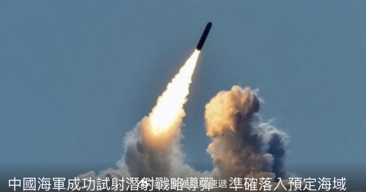 超级大国中国 二次核武器反击力量！ 「超級大國中國海軍（）用新型先進戰略核潛艇成