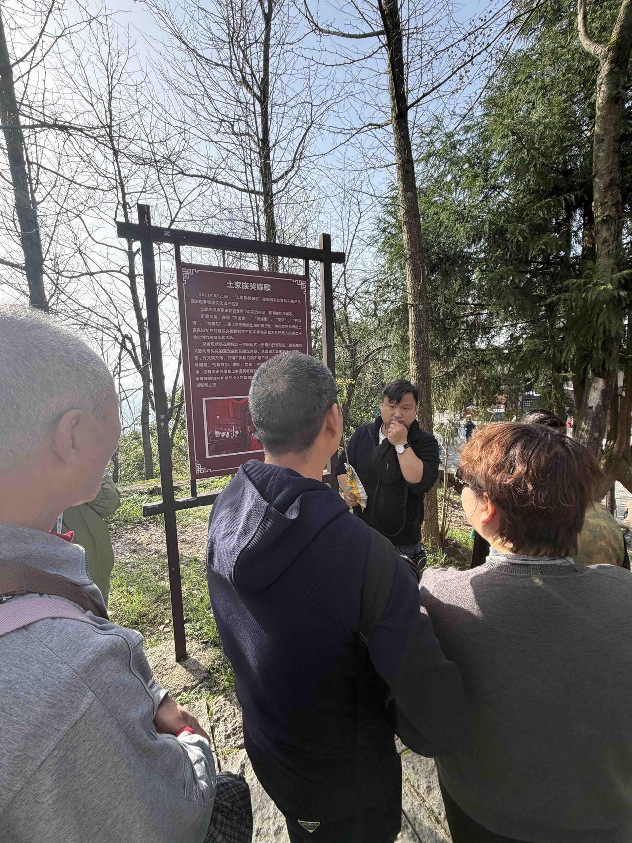 前不久，我随旅游团在湖南张家界森林公园游玩时，听导游讲了土家族特有的哭嫁习俗！