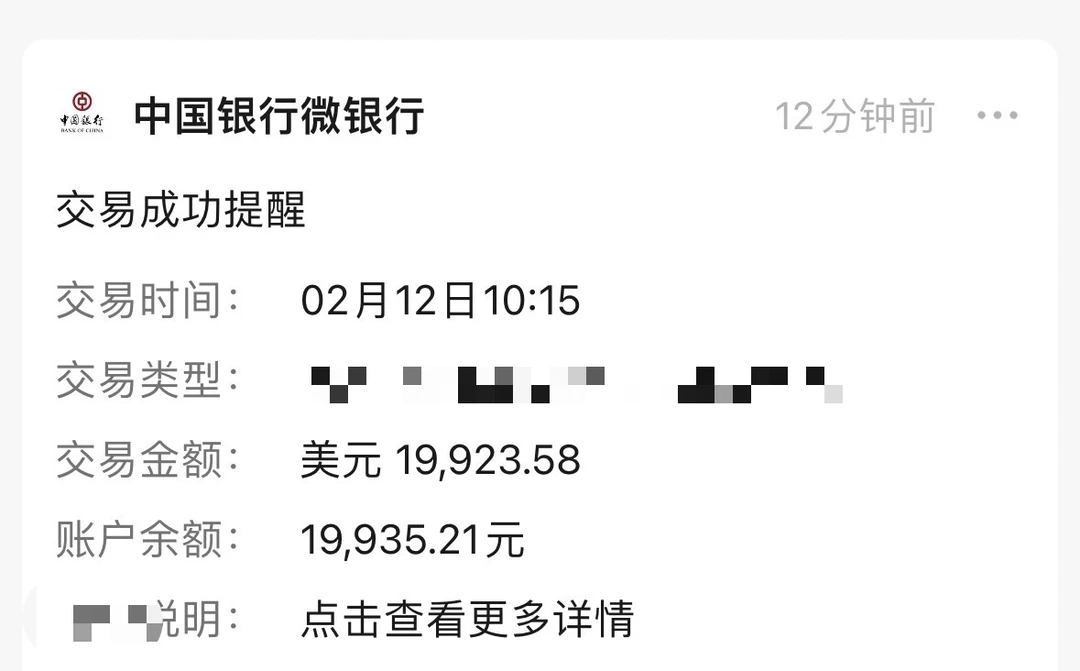 纪念一下吧，今年就努力到这了