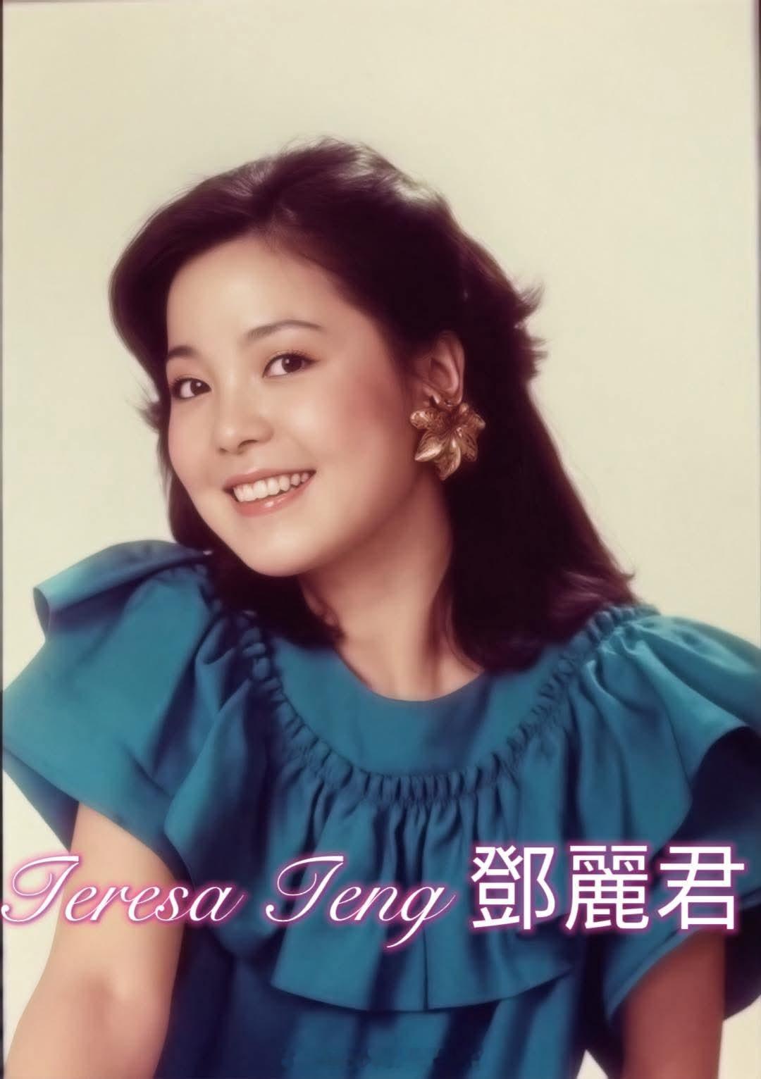 1982年9月，摄于新加坡天鹅湖照相馆。摄影师：梁福勇。（FB）邓丽君