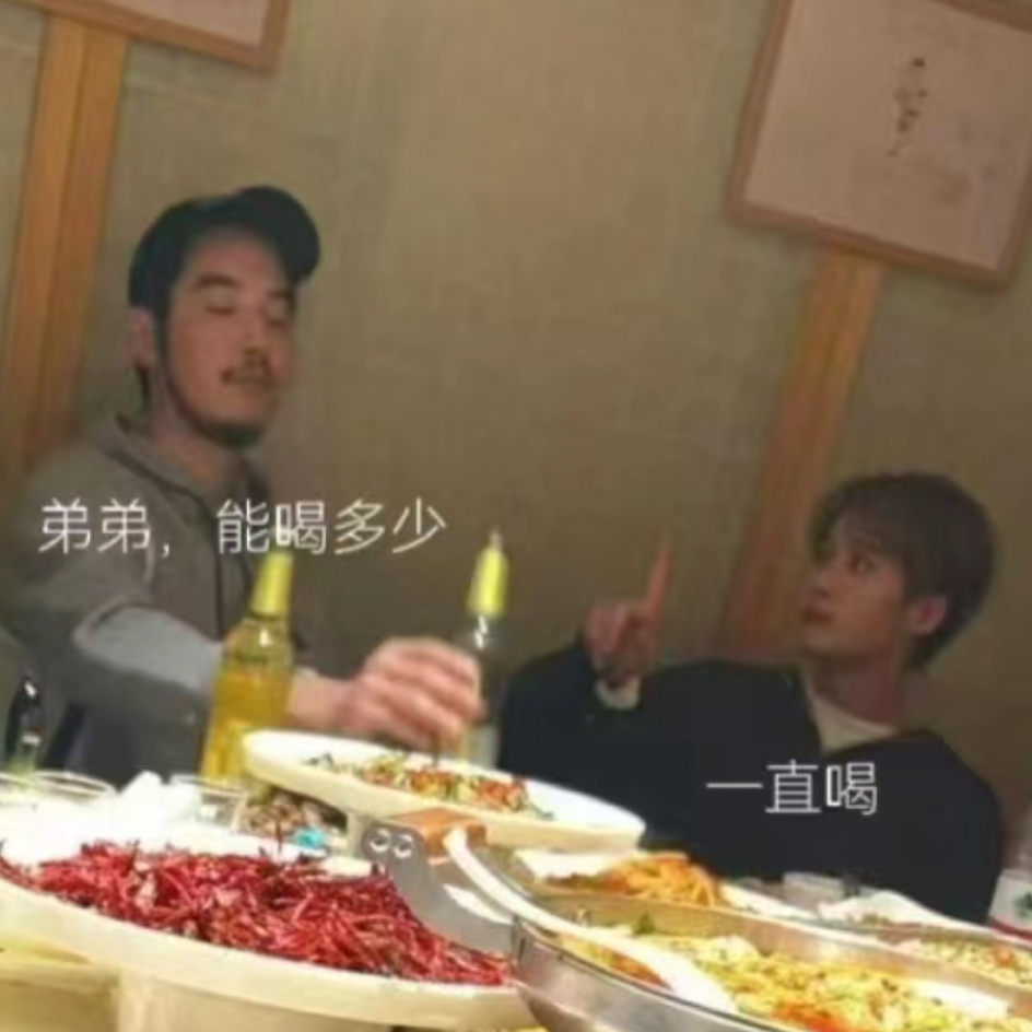 谁配的os哈哈哈哈哈哈笑发财了 